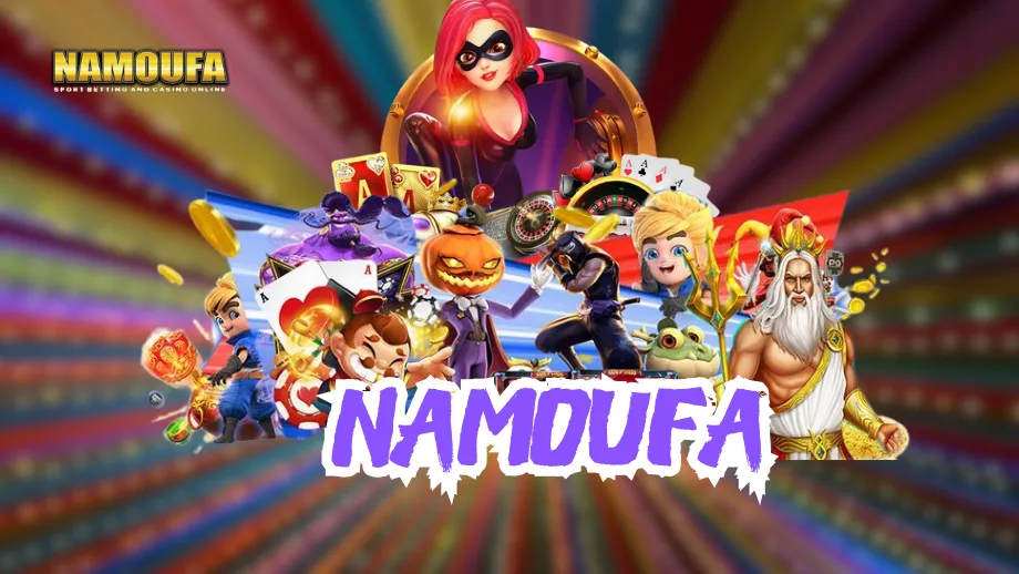 namoufa